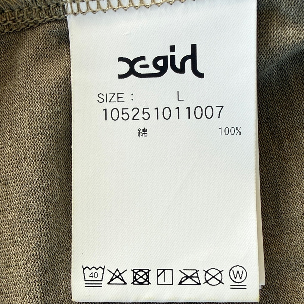 Khaki Long Sleeve Graphic Tee - Picture 4 of 5